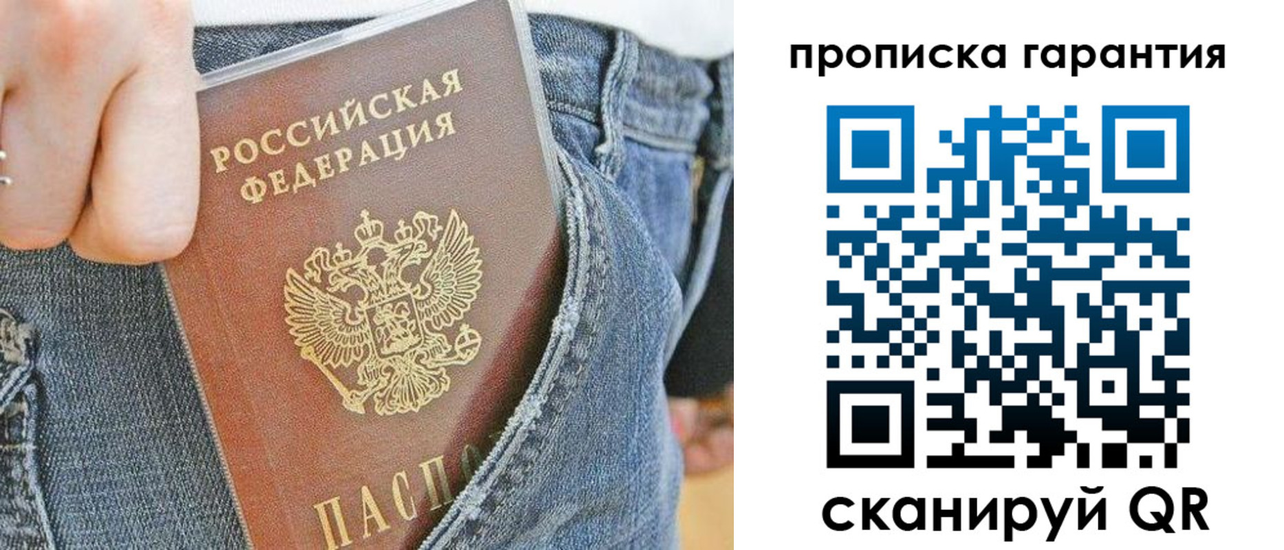 временная регистрация собственник в Кабардино-Балкарии