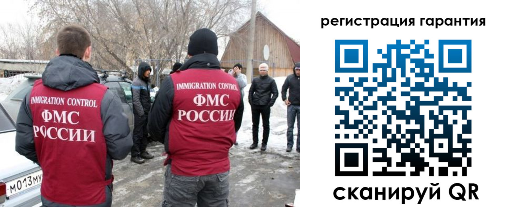 купить прописку в Кабардино-Балкарии