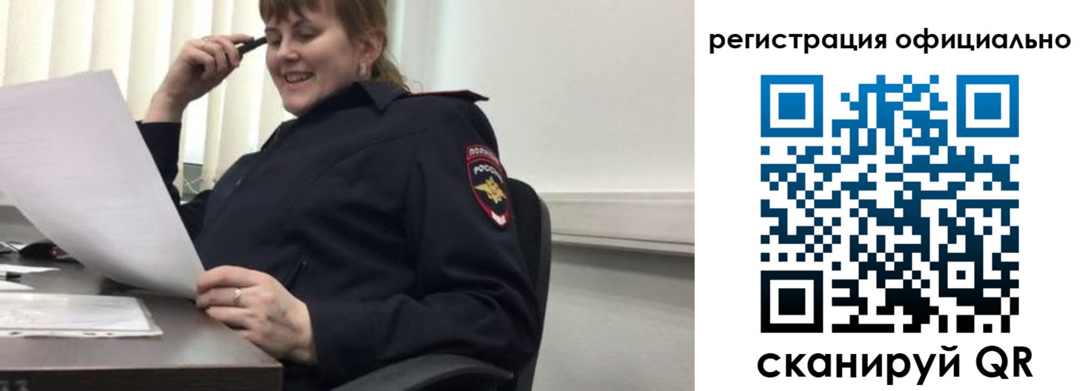 прописка от собственника в Кабардино-Балкарии