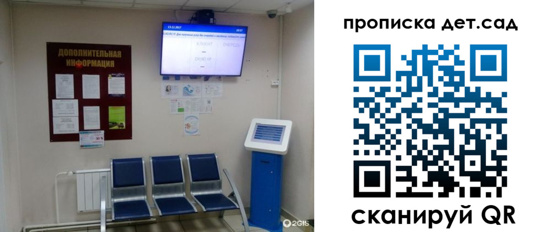 прописка для работы в Кабардино-Балкарии