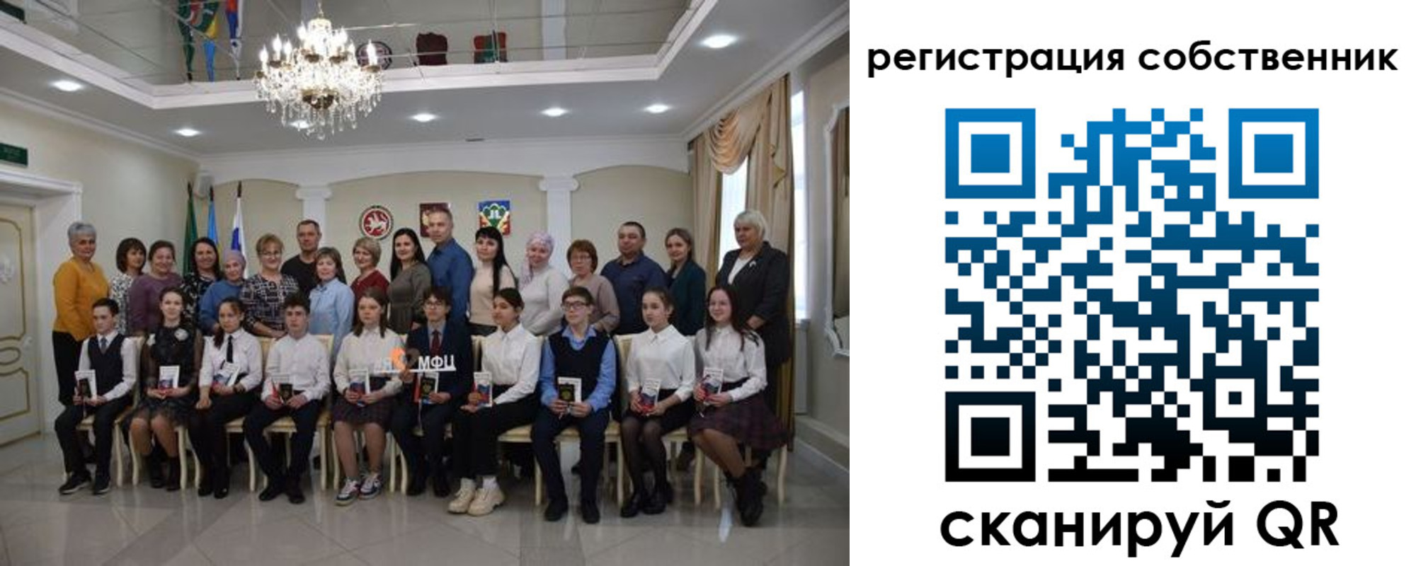 временная регистрация поиск в Кабардино-Балкарии
