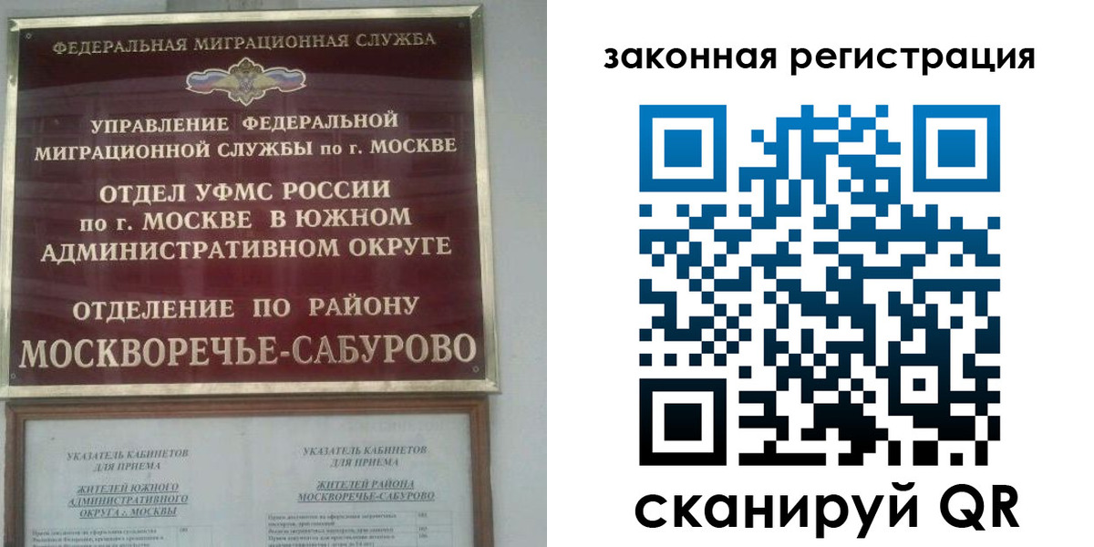 временная регистрация в квартире в Кабардино-Балкарии