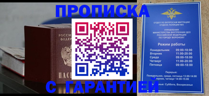 найти адрес прописки в Кабардино-Балкарии